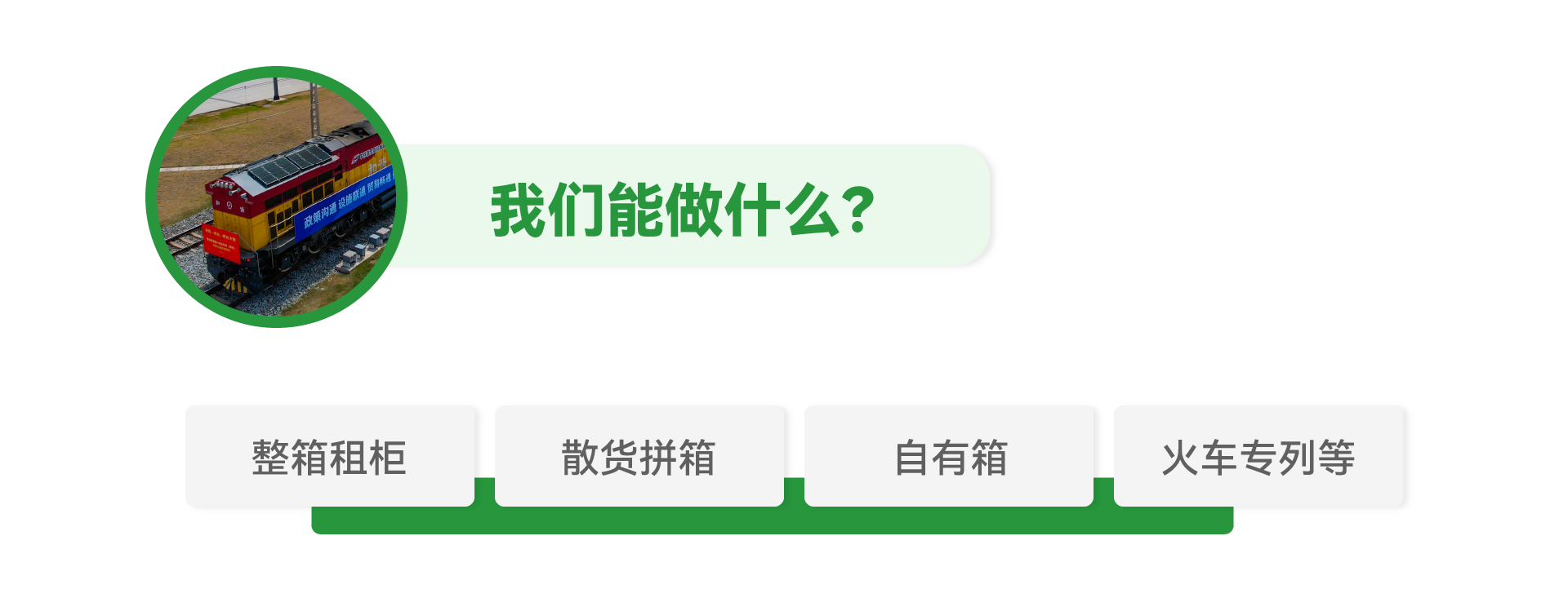 轮播详-伊朗-DI_画板 1-01